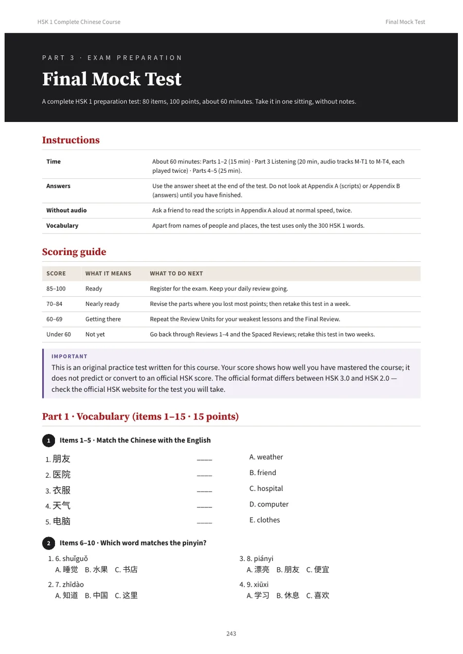 Mock test